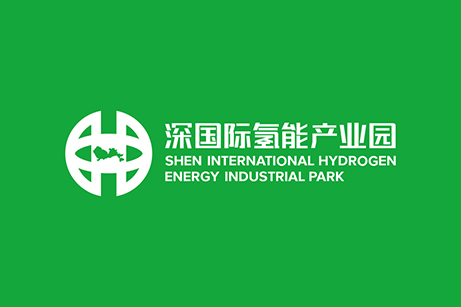 深國際氫能產(chǎn)業(yè)園LOGO設(shè)計(jì),深國際氫能產(chǎn)業(yè)園商標(biāo)設(shè)計(jì),深國際氫能產(chǎn)業(yè)園展廳設(shè)計(jì),深國際氫能產(chǎn)業(yè)園標(biāo)志設(shè)計(jì)