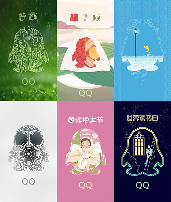 手機(jī)QQ啟動(dòng)畫(huà)面“潮鵝誕生記”