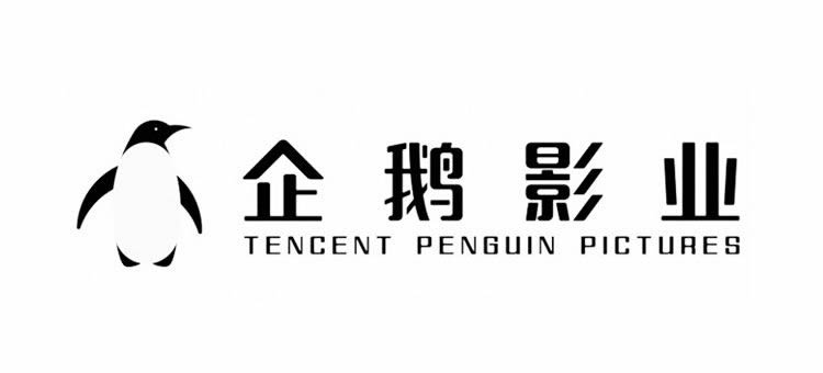 騰訊成立企鵝影業(yè)新LOGO亮相