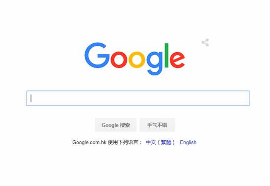 Google啟用全新LOGO