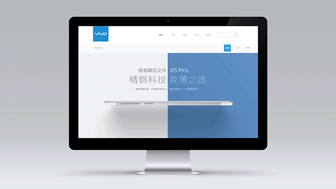 VIVO手機(jī)品牌定位與設(shè)計(jì)