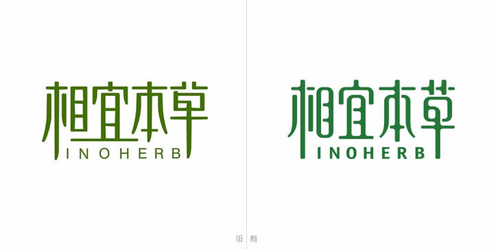 相宜本草啟用新標志和包裝
