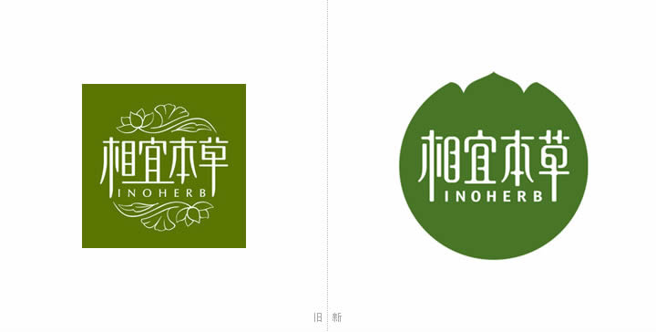 相宜本草啟用新標志和包裝