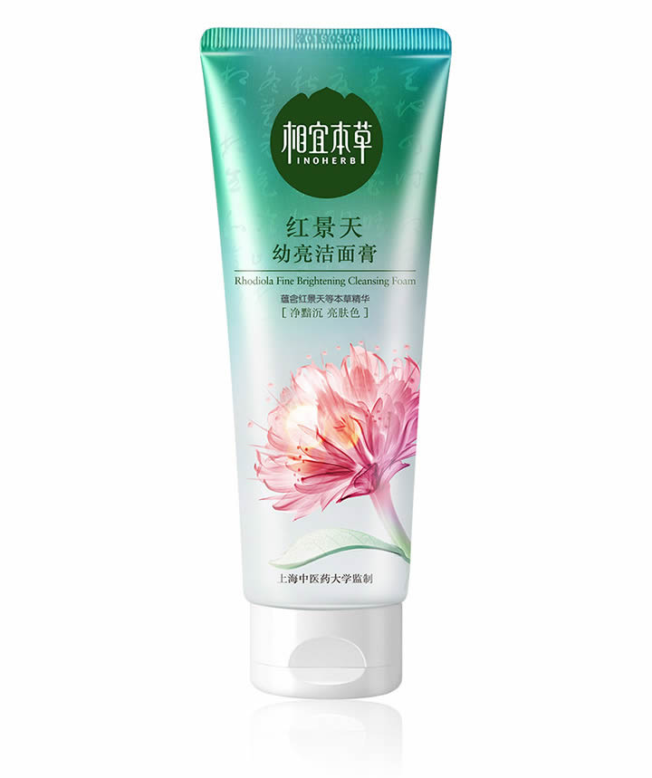 相宜本草啟用新標志和包裝