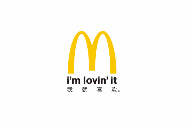 麥當(dāng)勞品牌命名,麥當(dāng)勞VI設(shè)計,麥當(dāng)勞包裝設(shè)計