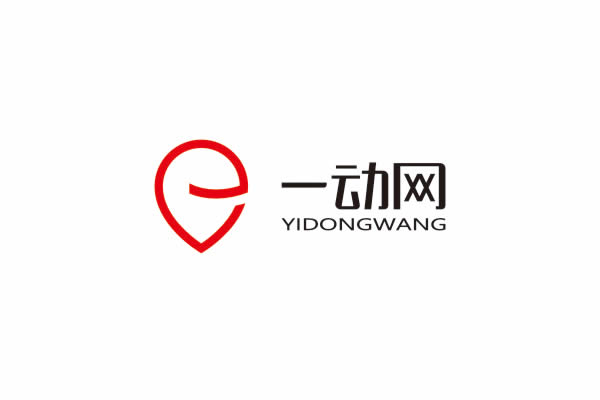 一動網(wǎng)品牌命名,一動網(wǎng)VI設(shè)計(jì),一動網(wǎng)包裝設(shè)計(jì)