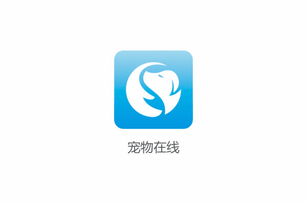 寵物在線品牌命名,寵物在線VI設(shè)計(jì),寵物在線包裝設(shè)計(jì)