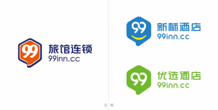 99旅館連鎖品牌全新設(shè)計(jì)