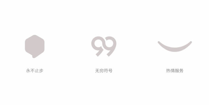 99旅館連鎖品牌全新設(shè)計(jì)