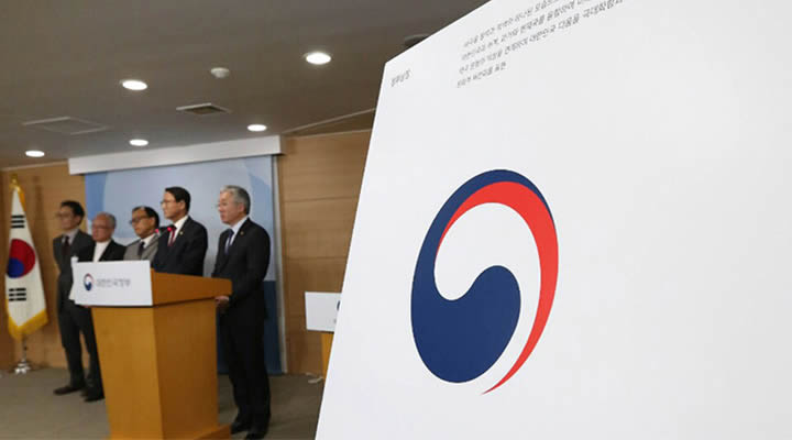 67年來韓國政府首次更換政府標(biāo)志