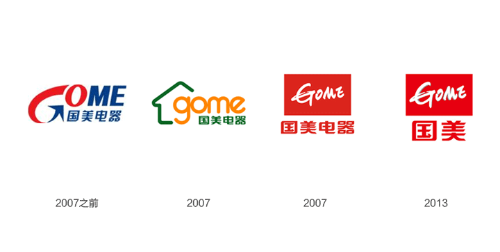 國美在線啟用全新LOGO