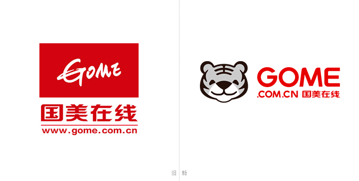 國美在線啟用全新LOGO