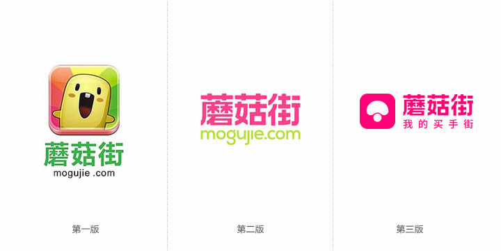 蘑菇街更換新LOGO