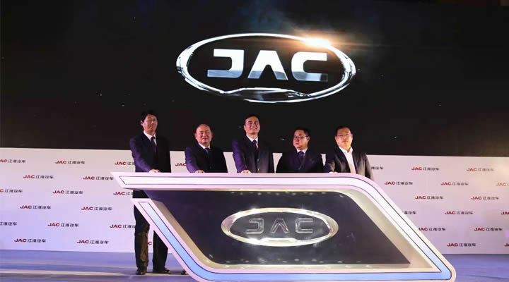 江淮汽車乘用車發(fā)布全新標(biāo)志