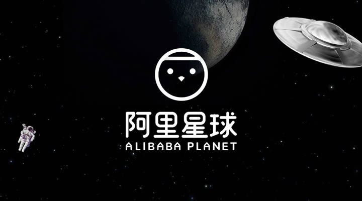 天天動(dòng)聽(tīng)換名“阿里星球”啟用新標(biāo)志