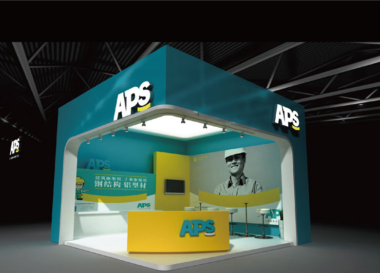 APS標(biāo)志，APS LOGO，APS品牌，工業(yè)鋁型材公司標(biāo)志，工業(yè)鋁型材公司品牌