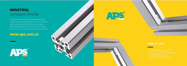 APS標(biāo)志，APS LOGO，APS品牌，工業(yè)鋁型材公司標(biāo)志，工業(yè)鋁型材公司品牌
