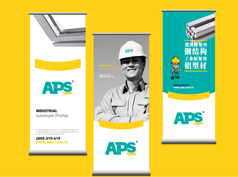 APS標(biāo)志，APS LOGO，APS品牌，工業(yè)鋁型材公司標(biāo)志，工業(yè)鋁型材公司品牌