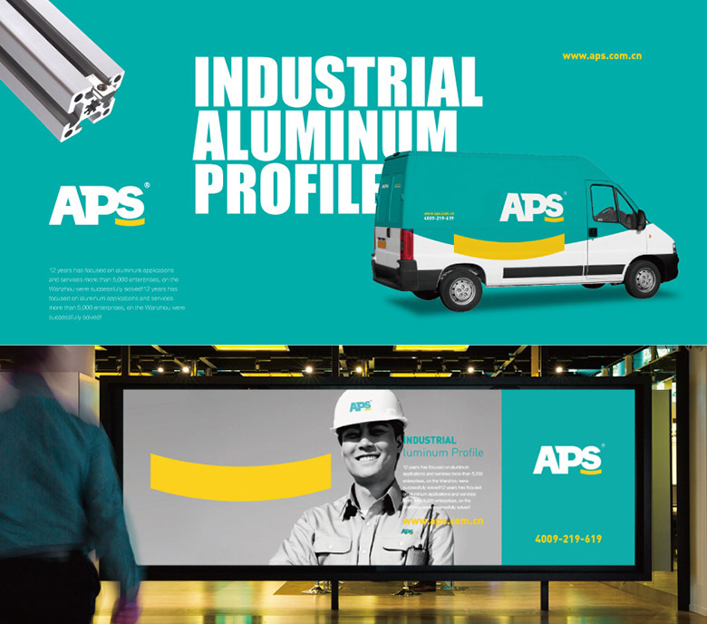 APS標(biāo)志，APS LOGO，APS品牌，工業(yè)鋁型材公司標(biāo)志，工業(yè)鋁型材公司品牌