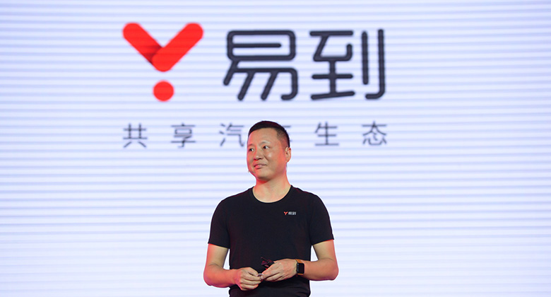 易到用車(chē)標(biāo)志，易到標(biāo)志，易到品牌，易到LOGO