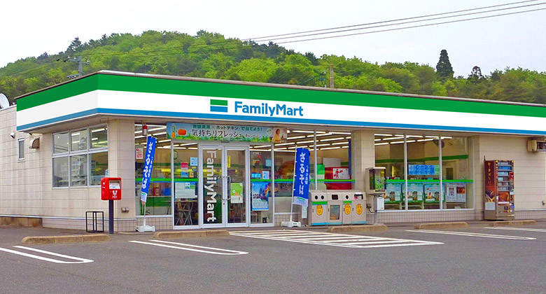 FamilyMart全家便利店標志，全家便利店LOGO，全家便利店品牌，便利店標志