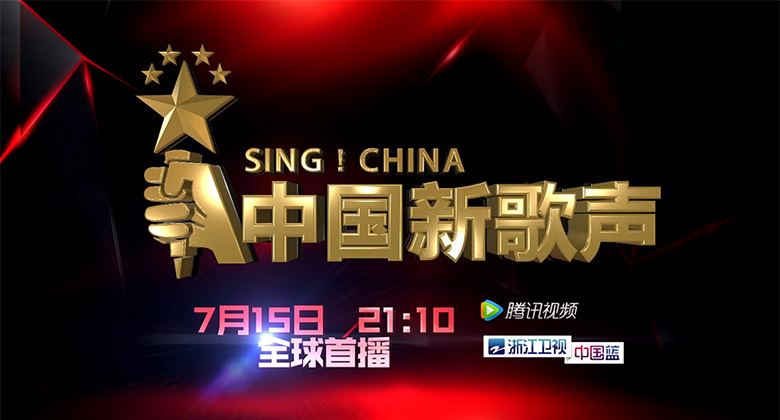 中國好聲音標(biāo)志，中國好聲音新LOGO，中國新歌聲LOGO，中國新歌聲標(biāo)志