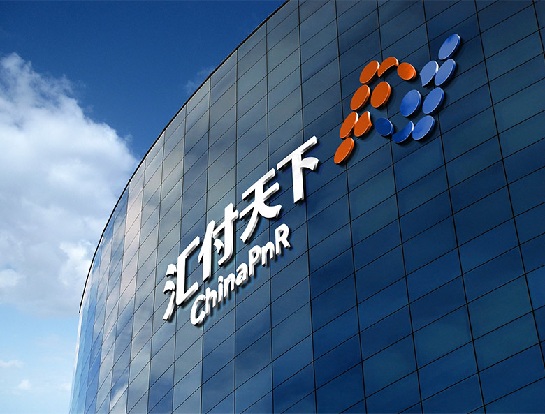 匯付天下品牌，匯付天下標(biāo)志，支付品牌形象，支付品牌標(biāo)志,匯付天下LOGO