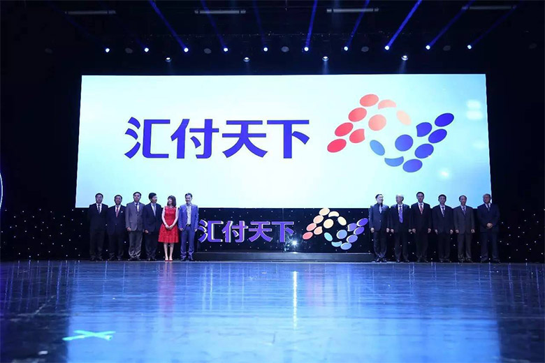 匯付天下品牌，匯付天下標(biāo)志，支付品牌形象，支付品牌標(biāo)志,匯付天下LOGO
