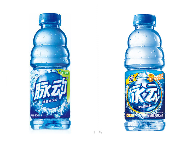 脈動(dòng)維生素飲料品牌，脈動(dòng)維生素飲料包裝，脈動(dòng)飲料標(biāo)志，脈動(dòng)飲料LOGO，脈動(dòng)飲料商標(biāo)