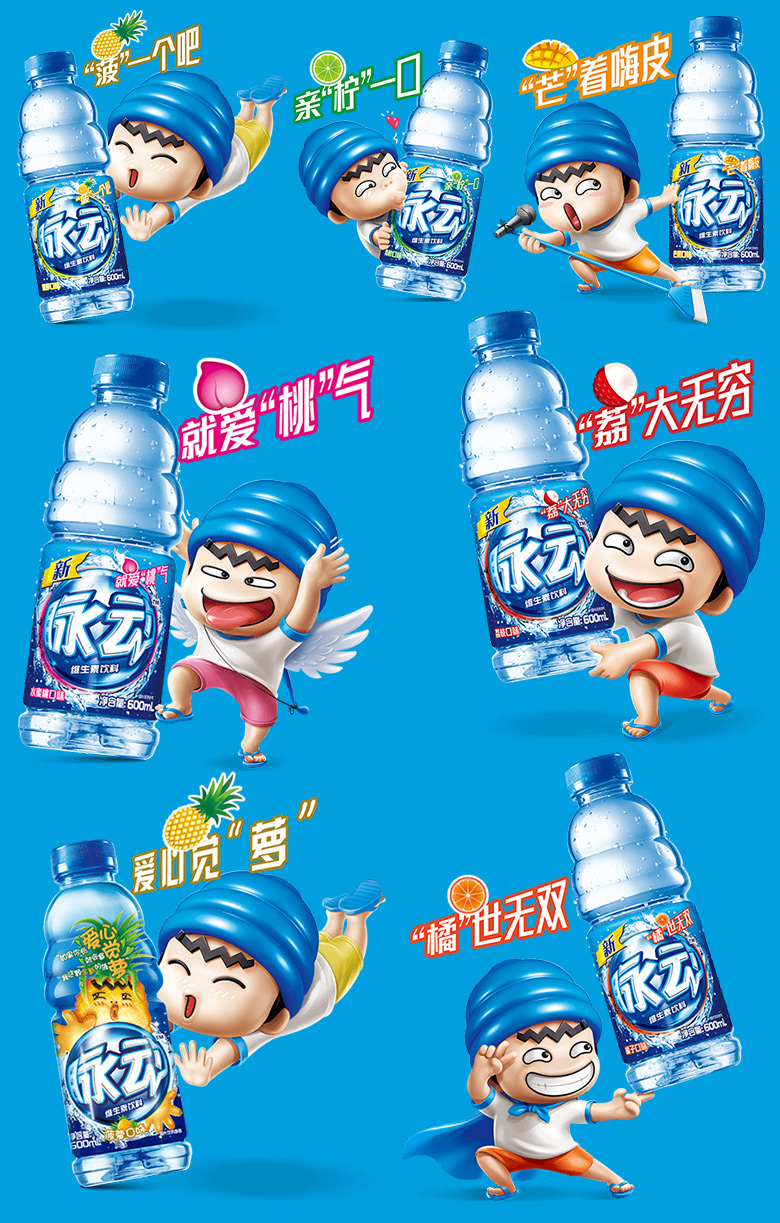 脈動(dòng)維生素飲料品牌，脈動(dòng)維生素飲料包裝，脈動(dòng)飲料標(biāo)志，脈動(dòng)飲料LOGO，脈動(dòng)飲料商標(biāo)