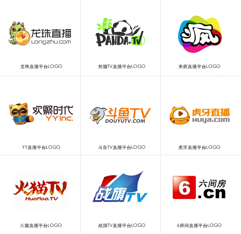 在線直播平臺(tái)標(biāo)志,熊貓TV標(biāo)志,熊貓TV LOGO,在線直播平臺(tái)熊貓TV標(biāo)志