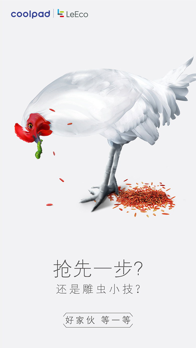 樂(lè)視與酷派cool1標(biāo)志，樂(lè)視與酷派cool1品牌，cool1 LOGO
