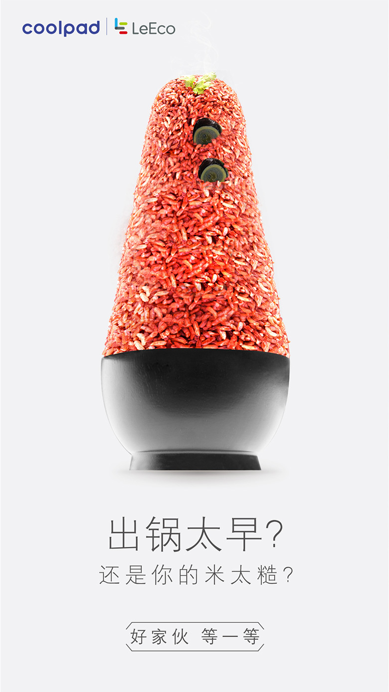 樂(lè)視與酷派cool1標(biāo)志，樂(lè)視與酷派cool1品牌，cool1 LOGO