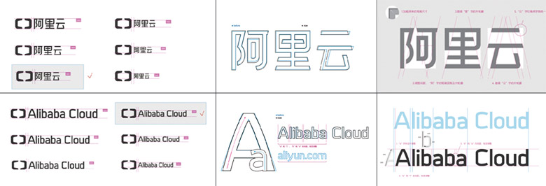 阿里云品牌，阿里云標(biāo)志，阿里云LOGO，阿里云品牌形象設(shè)計(jì)