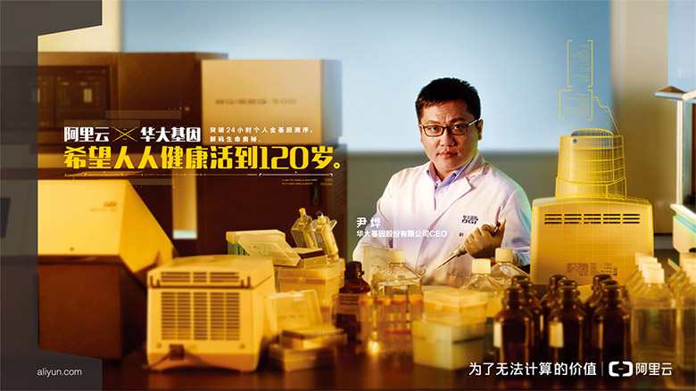阿里云品牌，阿里云標(biāo)志，阿里云LOGO，阿里云品牌形象設(shè)計(jì)