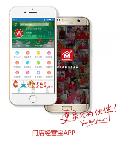 美宜佳便利店LOGO，美宜佳便利店標志，美宜佳新品牌設計，便利店品牌設計