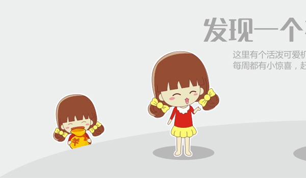 美宜佳便利店LOGO,美宜佳便利店標志,美宜佳新品牌設計,便利店品牌設計