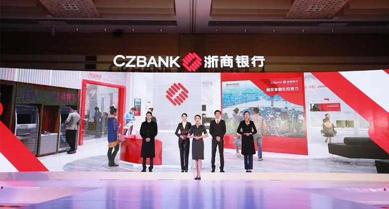 浙商銀行啟用全新品牌LOGO，浙商銀行標(biāo)志，浙商銀行LOGO，銀行品牌形象設(shè)計(jì)