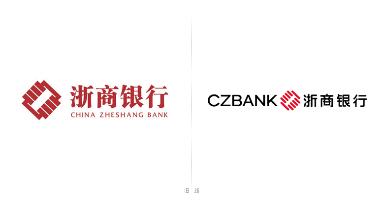 浙商銀行啟用全新品牌LOGO，浙商銀行標(biāo)志，浙商銀行LOGO，銀行品牌形象設(shè)計(jì)