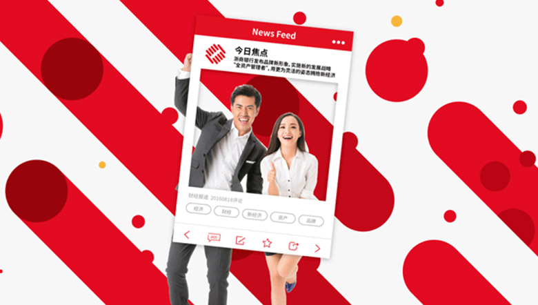 浙商銀行啟用全新品牌LOGO，浙商銀行標(biāo)志，浙商銀行LOGO，銀行品牌形象設(shè)計(jì)