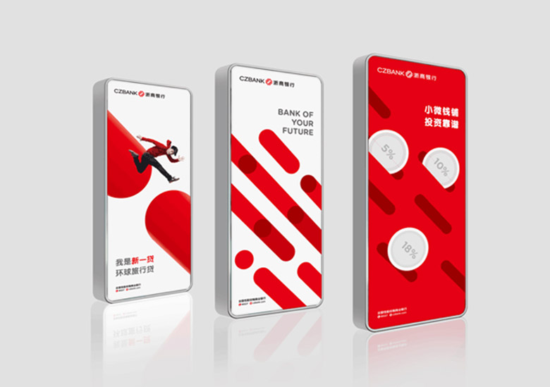 浙商銀行啟用全新品牌LOGO，浙商銀行標(biāo)志，浙商銀行LOGO，銀行品牌形象設(shè)計(jì)
