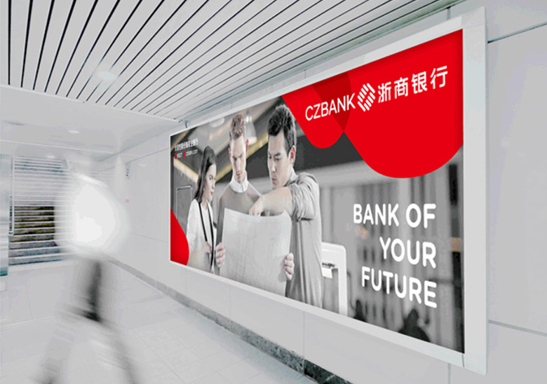 浙商銀行啟用全新品牌LOGO，浙商銀行標(biāo)志，浙商銀行LOGO，銀行品牌形象設(shè)計(jì)