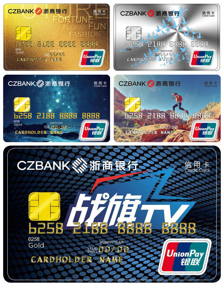 浙商銀行啟用全新品牌LOGO，浙商銀行標(biāo)志，浙商銀行LOGO，銀行品牌形象設(shè)計(jì)