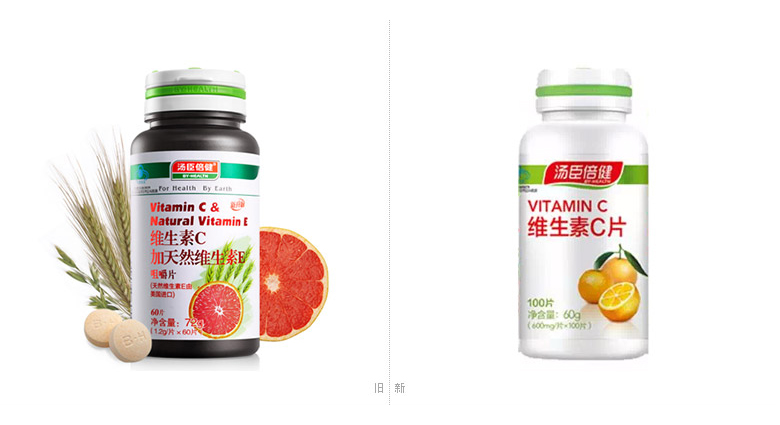 湯臣倍健標(biāo)志，湯臣倍健LOGO，湯臣倍健品牌形象，保健品牌，保健標(biāo)志，保健包裝