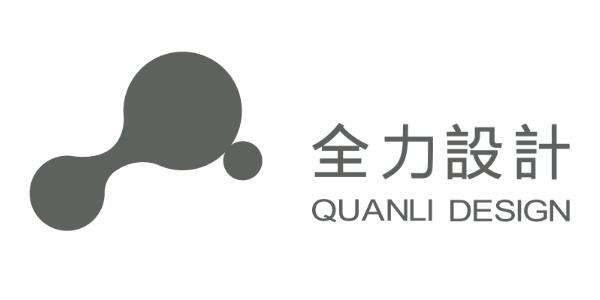 全力設計畫冊設計的三大要素