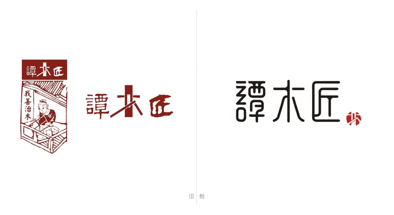 譚木匠LOGO，譚木匠標志，譚木匠品牌設(shè)計，木梳品牌設(shè)計