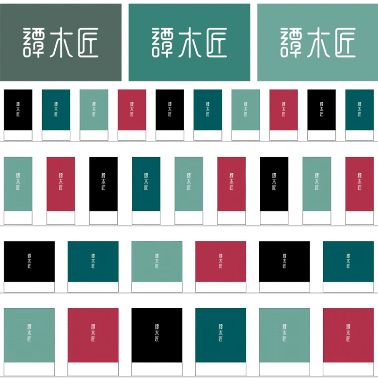 譚木匠LOGO，譚木匠標志，譚木匠品牌設(shè)計，木梳品牌設(shè)計