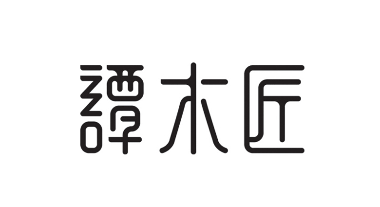 譚木匠LOGO，譚木匠標志，譚木匠品牌設(shè)計，木梳品牌設(shè)計