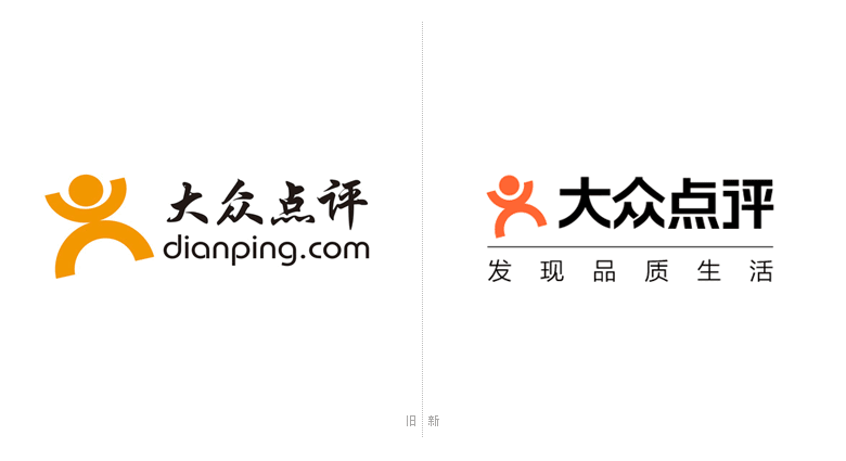 大眾點(diǎn)評品牌形象，大眾點(diǎn)評LOGO，大眾點(diǎn)評標(biāo)志