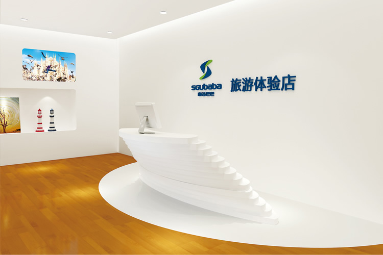 山谷巴巴標(biāo)志設(shè)計,山谷巴巴體驗店設(shè)計